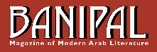 Find out about Banipal Magazine of Modern Arab Literature.